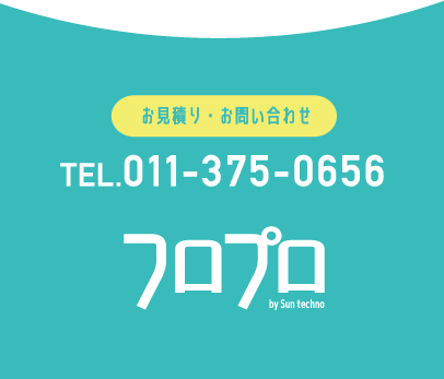 フッター